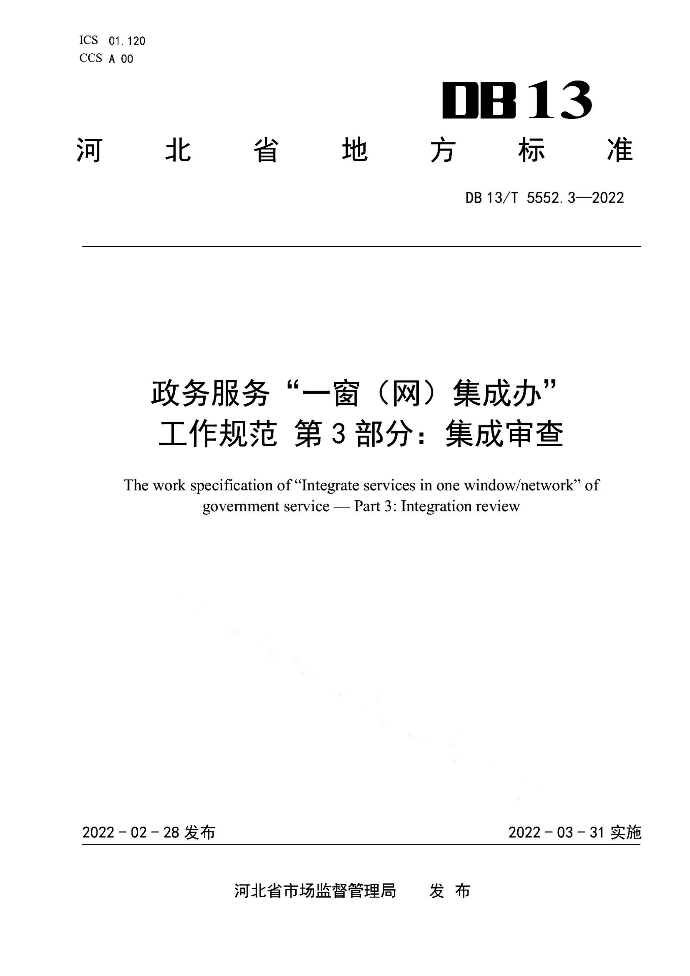 资源详情图